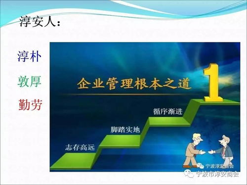 企業(yè)管理經(jīng)驗(yàn)與咨詢的價值